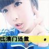 daftar slot mudah menang ▼ Moene Inami 21 tahun, lahir pada 29 Juli 1999 (Heisei 11)
